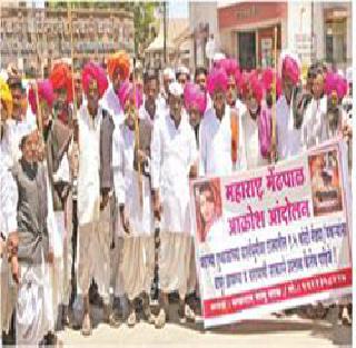 Farewell to the fair reservation question | धनगर आरक्षणप्रश्नी शिष्टाई निष्फळ Farewell to the fair reservation question | धनगर आरक्षणप्रश्नी शिष्टाई निष्फळ