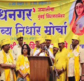 The agitation of the Dhangar community will be intense | धनगर समाजाचे आंदोलन तीव्र होणार