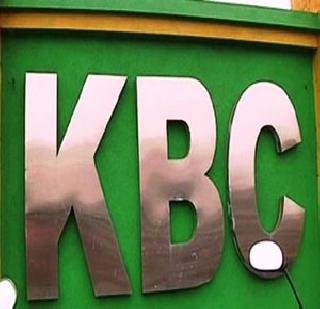 KBC fraud 155 crores | केबीसीची फसवणूक 155 कोटी