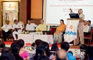 Big target is big success! | लक्ष्य मोठे तर यशही मोठे !