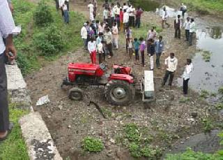 A killer collapsed from the tractor bridge | ट्रॅक्टर पुलावरुन कोसळून एक ठार
