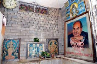 Rafi Sahib in the deity! | देव्हाऱ्यात रफी साहब!