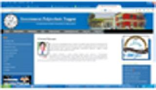 Tell me who is the principal? | सांगा तरी प्राचार्य नेमके कोण?