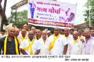 Dhangar community front | धनगर समाजाचा मोर्चा