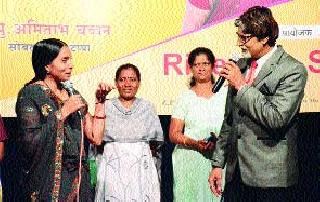 Goose in mind expresses her mother-in-law meeting | सासू-सून संमेलनातून व्यक्त झाले मनातील गूज