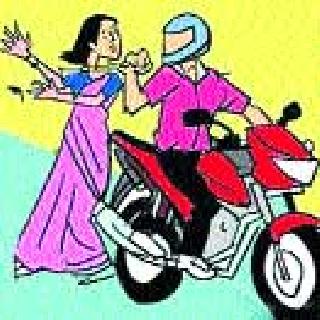 Stolen Sonasakhal for theft ... | रचला सोनसाखळी चोरीचा बनाव... Stolen Sonasakhal for theft ... | रचला सोनसाखळी चोरीचा बनाव...