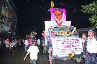 Procession in city for Sathe Jayanti | साठे जयंतीनिमित्त शहरात मिरवणूक