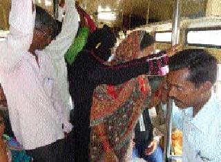 Men's 'occupation' on women's reserved seats | महिलांच्या आरक्षित जागेवर पुरुषांचा ‘कब्जा’