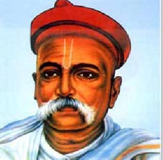 Be aware of the contribution of great men | महापुरुषांच्या योगदानाची जाण ठेवा