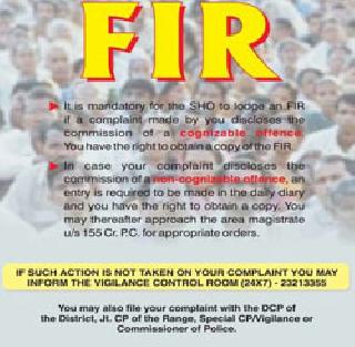 Offenders, crime of police inspector | पदाधिकारी, पोलीस निरीक्षकावर गुन्हा