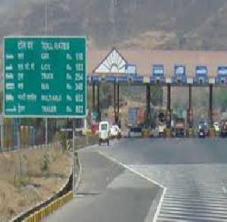 Criminal trafficking | एक्स्प्रेसवे बनतोय गुन्हेगारांचा अड्डा