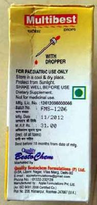 Outdated medicines for children | बालकांना मुदतबाह्य औषधींचे वाटप Outdated medicines for children | बालकांना मुदतबाह्य औषधींचे वाटप