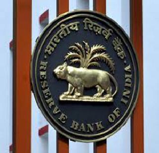 The two-dimensional monetary review of the Reserve Bank today | रिझव्र्ह बँकेचा द्वैमासिक पतधोरण आढावा आज