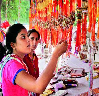 Rakshabandhan in college and campus neglected | कॉलेज आणि कॅम्पसमध्ये रक्षाबंधन उपेक्षितच Rakshabandhan in college and campus neglected | कॉलेज आणि कॅम्पसमध्ये रक्षाबंधन उपेक्षितच