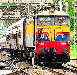 Railway staff: they are 'free' | रेल्वे कर्मचा:यांचीच ‘मोफतगिरी’