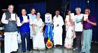 Publication of 'Kaka Kadatkar' book | ‘काका कडेपूरकर’ पुस्तकाचे प्रकाशन