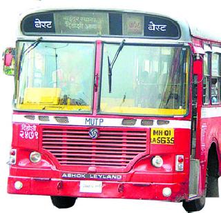 Best in the first attempt of Metro competition! | मेट्रोच्या स्पर्धेत बेस्टला पहिल्याच प्रयत्नात अपयश!