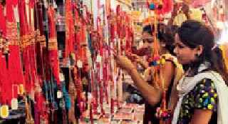 For my brother: | माझ्या भाऊरायासाठी :