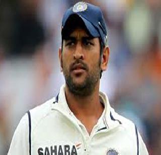 Which is right for him: Dhoni | जे योग्य त्याच्याच बाजूने : धोनी Which is right for him: Dhoni | जे योग्य त्याच्याच बाजूने : धोनी