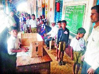 Lessons learned by students | विद्यार्थ्यांनी गिरवले निवडणुकीचे धडे