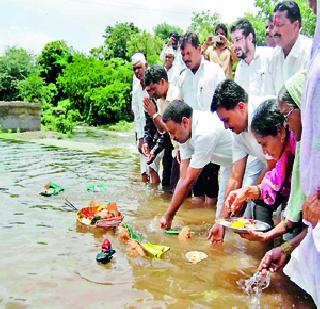Rudraganga is broken | रुद्रगंगा खळाळली