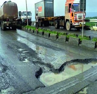 The pool went to the potholes | खड्डय़ांत गेला पूल The pool went to the potholes | खड्डय़ांत गेला पूल