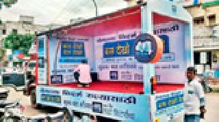 Lokbalda Vidarbha! | लोकलढा विदर्भाचा ! Lokbalda Vidarbha! | लोकलढा विदर्भाचा !