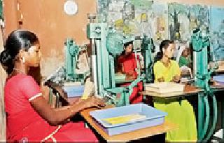 Employment of 660 women | ६६० महिलांना रोजगार