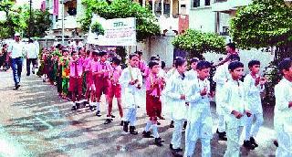 Tree plantation through Malegaavi New Primary School | मालेगावी नवीन प्राथमिक शाळेतर्फे वृक्षदिंडी