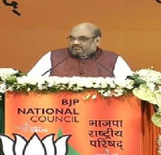 Target Maharashtra Assembly for the BJP - Amit Shah | भाजपासाठी आता लक्ष्य महाराष्ट्र विधानसभा - अमित शाह Target Maharashtra Assembly for the BJP - Amit Shah | भाजपासाठी आता लक्ष्य महाराष्ट्र विधानसभा - अमित शाह