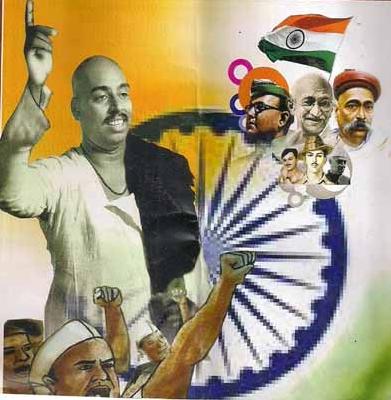 National Revolution of the National Congress in Washim District | राष्ट्रसंतांची क्रांतीज्योत वाशिम जिल्ह्यात National Revolution of the National Congress in Washim District | राष्ट्रसंतांची क्रांतीज्योत वाशिम जिल्ह्यात