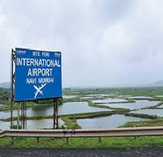 Lepus Premium waives for airport boundaries | विमानतळबाधितांना लीज प्रीमियम माफ Lepus Premium waives for airport boundaries | विमानतळबाधितांना लीज प्रीमियम माफ