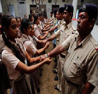 The students of the public have been built by the students | जनतेच्या रक्षकांना विद्यार्थिनींनी बांधल्या राख्या