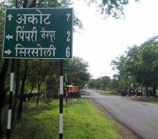 Do not have the name of the cardinal board! | फलकावर अडगाव खुर्दचे नावच नाही ! Do not have the name of the cardinal board! | फलकावर अडगाव खुर्दचे नावच नाही !