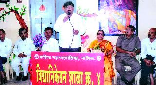 Coordination between school and parent | शाळा आणि पालक यांच्यात समन्वय हवा