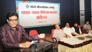 Try collectively to find solutions to problems | समस्यांवर उपाय शोधण्यासाठी एकत्रित प्रयत्न करा