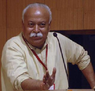 BJP's success due to common man - Bhagwat | आम आदमीमुळेच भाजपला यश - भागवत