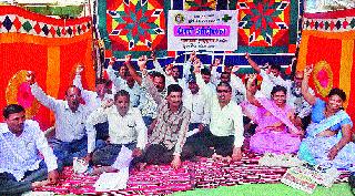 Agitation of Agriculture Department | कळवणला कृषी विभागाचे आंदोलन Agitation of Agriculture Department | कळवणला कृषी विभागाचे आंदोलन