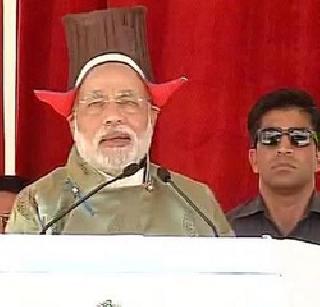 The 3P Formula Development Development by Narendra Modi | नरेंद्र मोदींनी दिला विकासाचा ३ पी फॉर्म्यूला