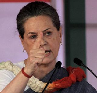Communal riots increase BJP's power - Sonia Gandhi | भाजपची सत्ता येताच जातीय दंगली वाढल्या - सोनिया गांधी