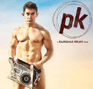 'PK' poster is not obscene - Court | 'पीके'चे पोस्टर अश्लील नाही - न्यायालय