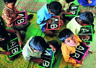 Anganwadi workers are still without pay | अंगणवाडी कर्मचारी अद्याप पगाराविनाच