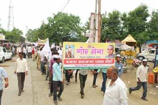 Dhadkal Gorsencha's Front on the Washim District Collectorate | वाशिम जिल्हाधिकारी कार्यालयावर धडकला गोरसेनेचा मोर्चा