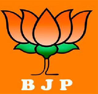 Challenges to the grouping of the parties under the party | पक्षांतर्गत गटबाजीचे भाजपपुढे आव्हान