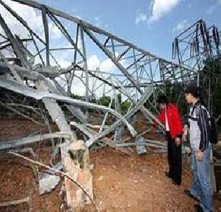 Electric Tower collapses in Ulhasnagar, everywhere the darkness of the kingdom | उल्हासनगरात विद्युत टॉवर कोसळले, सर्वत्र अंधाराचे साम्राज्य