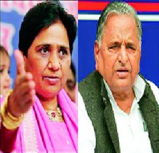 Mayawati rejected the Mulayam proposal | युतीचा ‘मुलायम’ प्रस्ताव मायावतींनी धुडकावला Mayawati rejected the Mulayam proposal | युतीचा ‘मुलायम’ प्रस्ताव मायावतींनी धुडकावला
