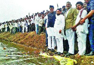 Chain link chain | साखळी बंधाऱ्याचे लोकार्पण Chain link chain | साखळी बंधाऱ्याचे लोकार्पण