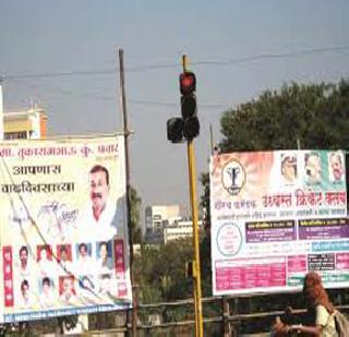 FlexiWeather's Heating | ‘फ्लेक्सफीवर’चा ताप FlexiWeather's Heating | ‘फ्लेक्सफीवर’चा ताप