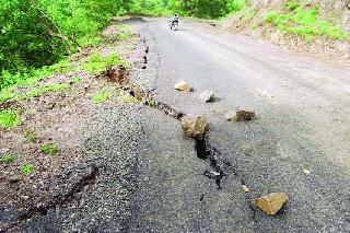 Emblem shove | आंबड-पाडाळणे घाटात रस्त्याला भेगा