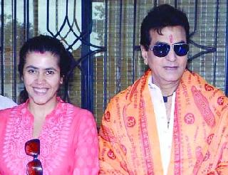 Jitendra, Ekta Kapoor Shani Charan Parmeetak | जितेंद्र, एकता कपूर शनी चरणी नतमस्तक